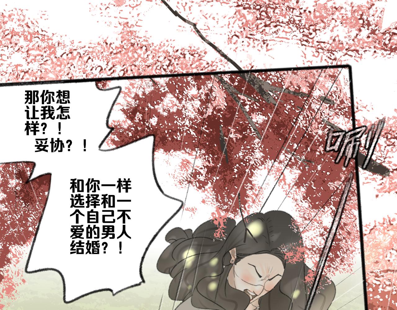 第37话 我们这样的人157