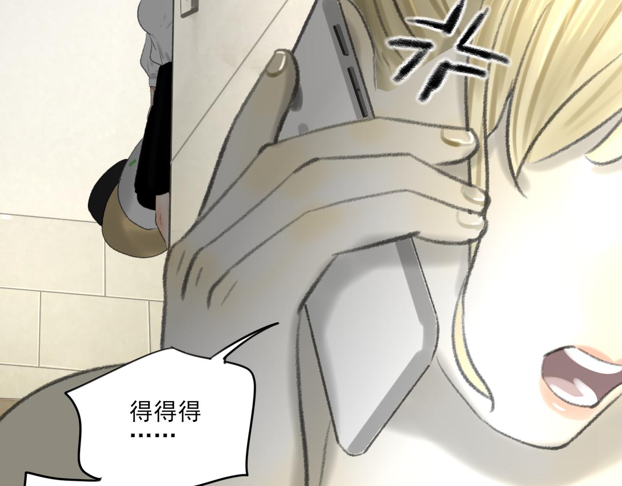 第34话 催婚和婚礼40