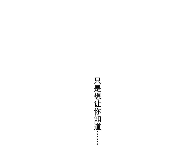 第8话 善良的人30