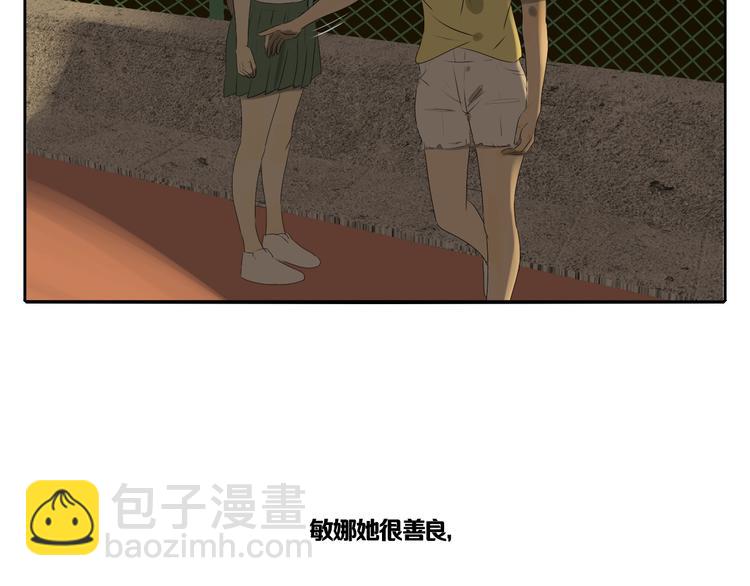 第4话 朋友（上）72