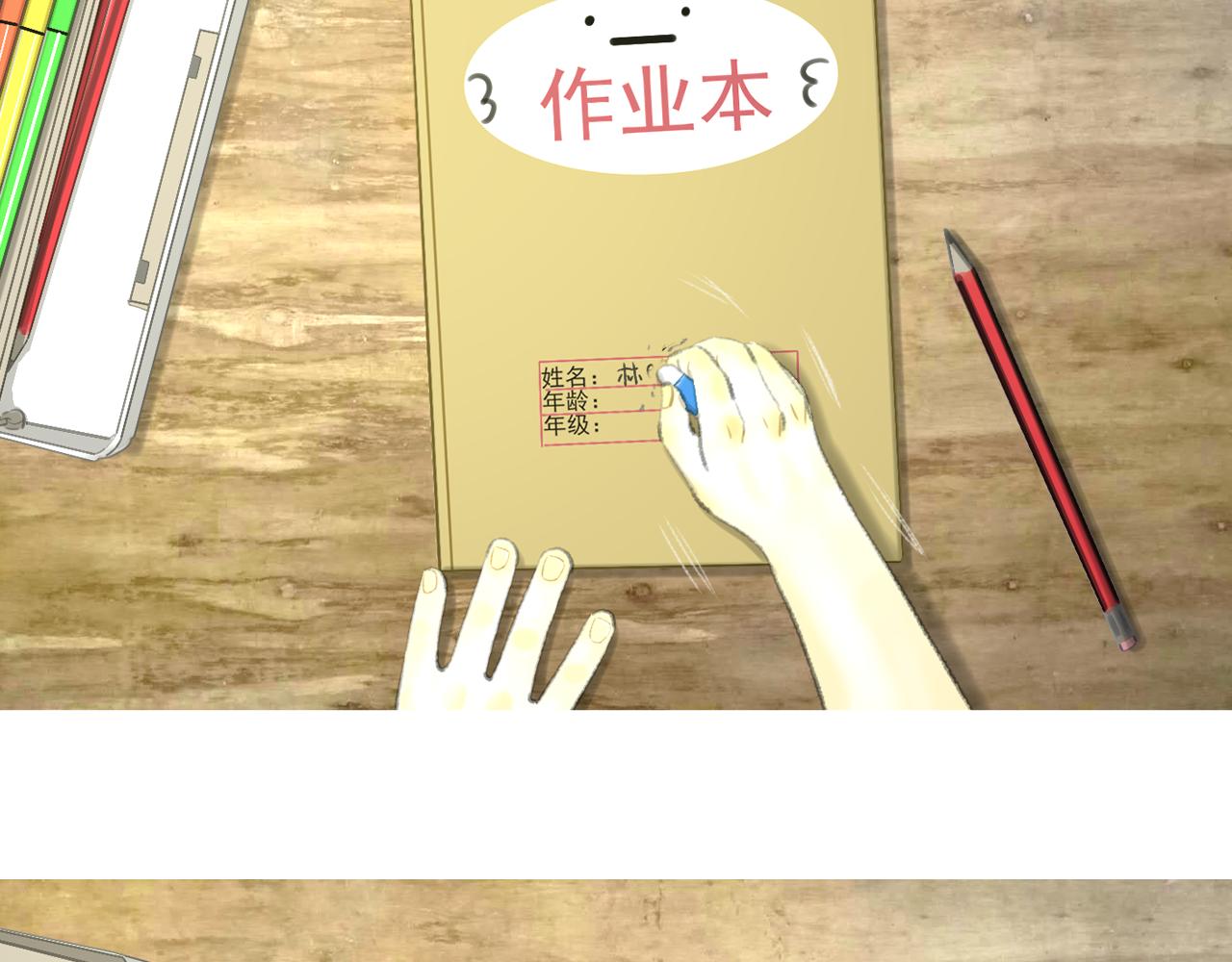 完结篇209