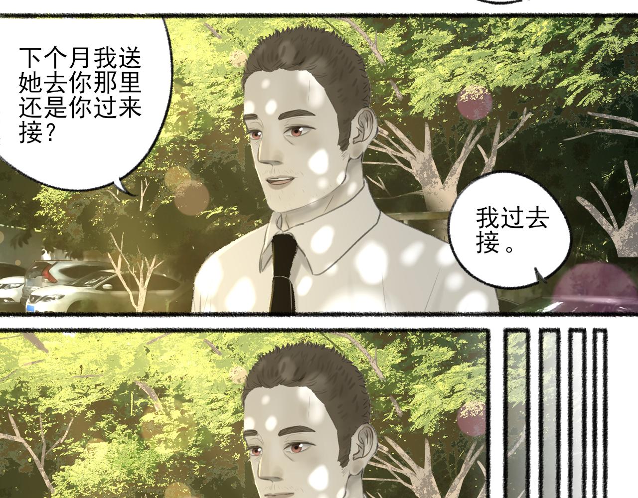 完结篇16