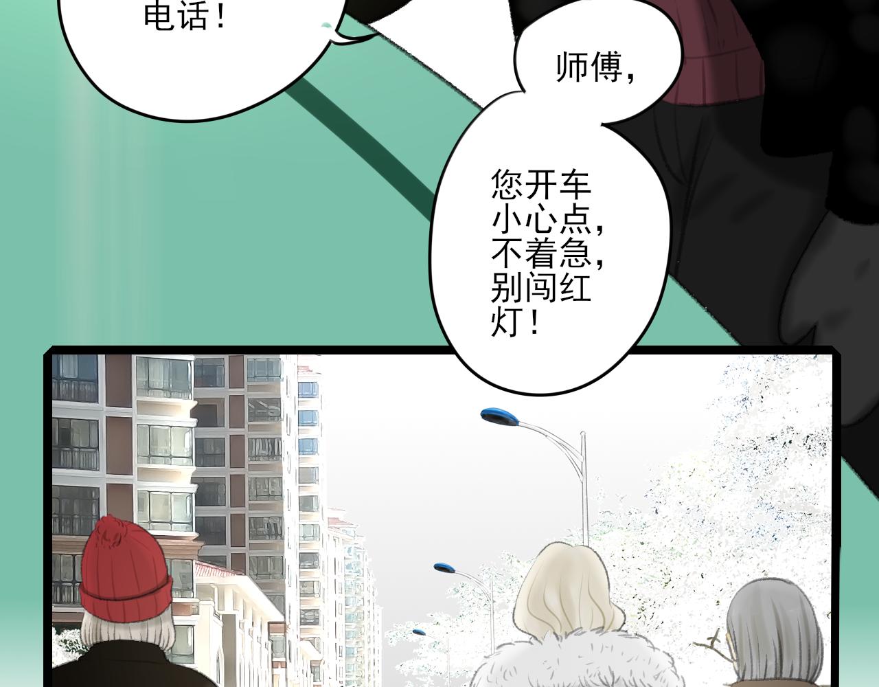 第33话 时光与陪伴7