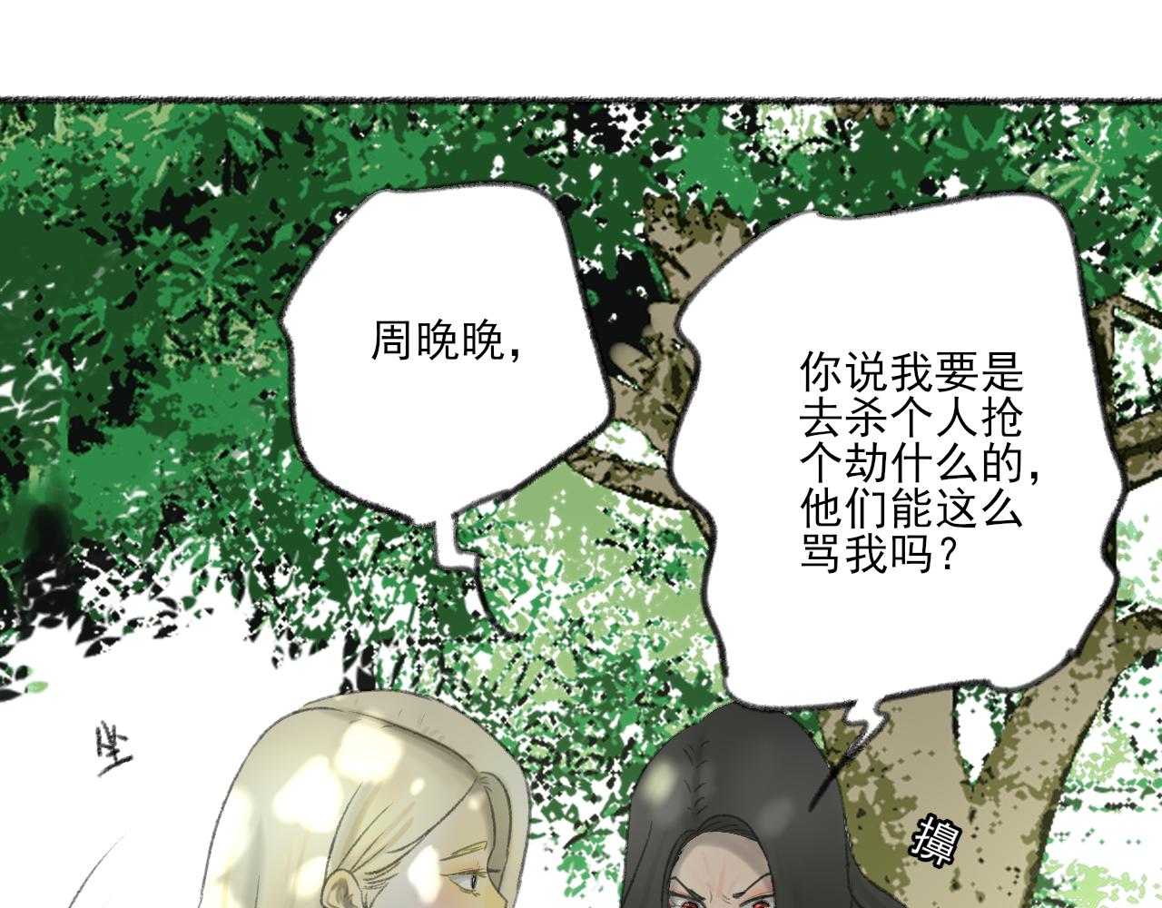 第37话 我们这样的人128