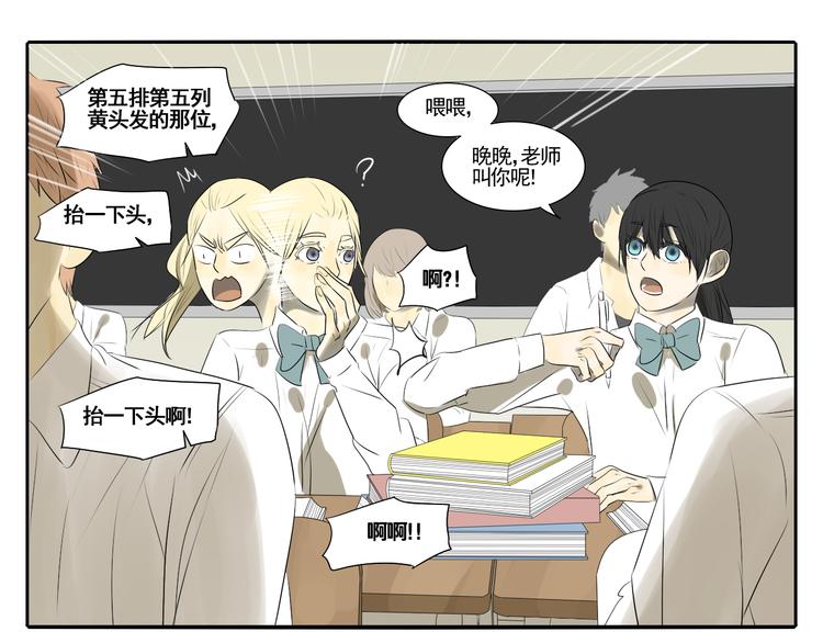 第5话 朋友（下）91