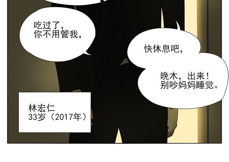 第1话 半个西瓜34
