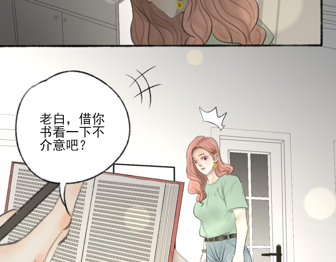 第39话 为什么离开？125