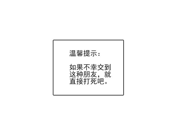 第13话 手相76