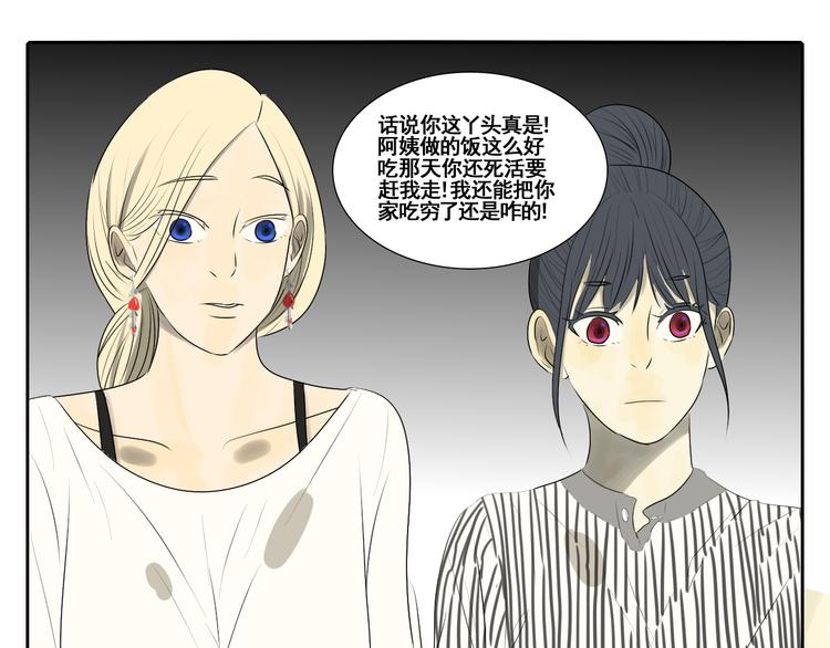 第5话 朋友（下）174