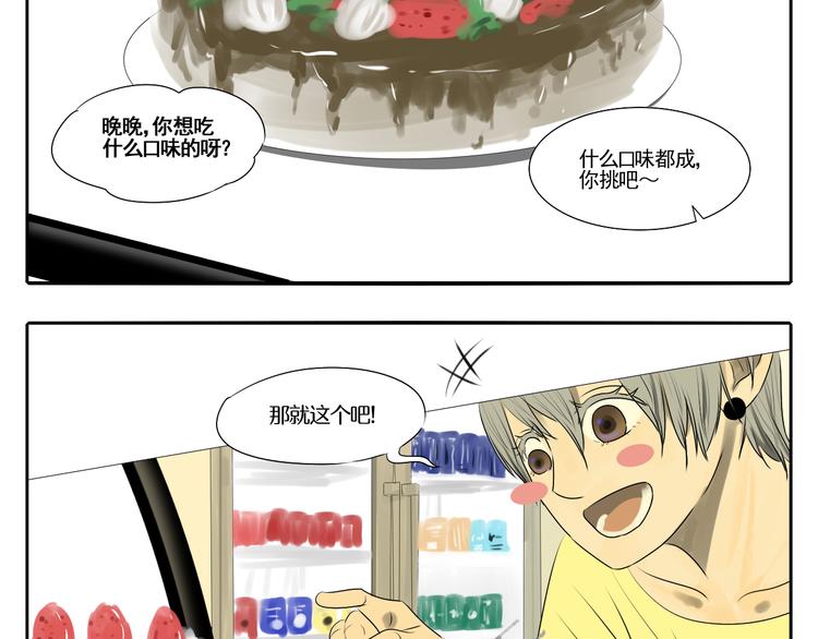 第4话 朋友（上）40