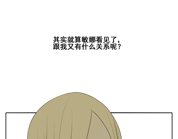 第3话 恐惧105