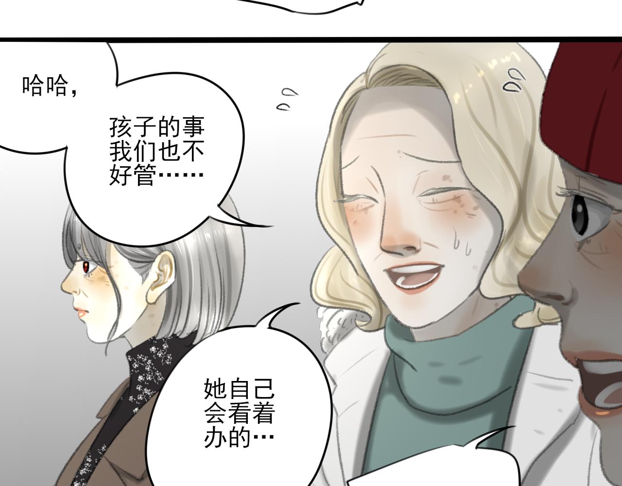 第33话 时光与陪伴34