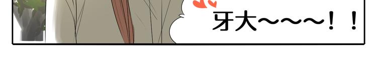 第6话 女人和女人怎么生小孩？50