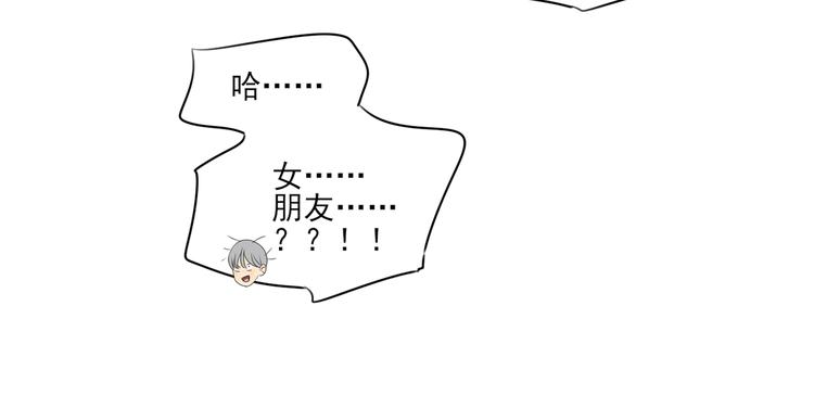 第10话 谁也不能说的秘密50