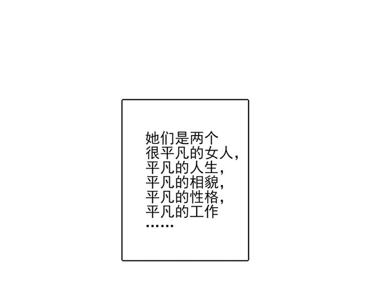 第9话 喜欢与不能喜欢116