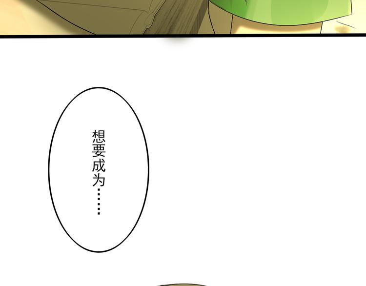 第13话 手相180