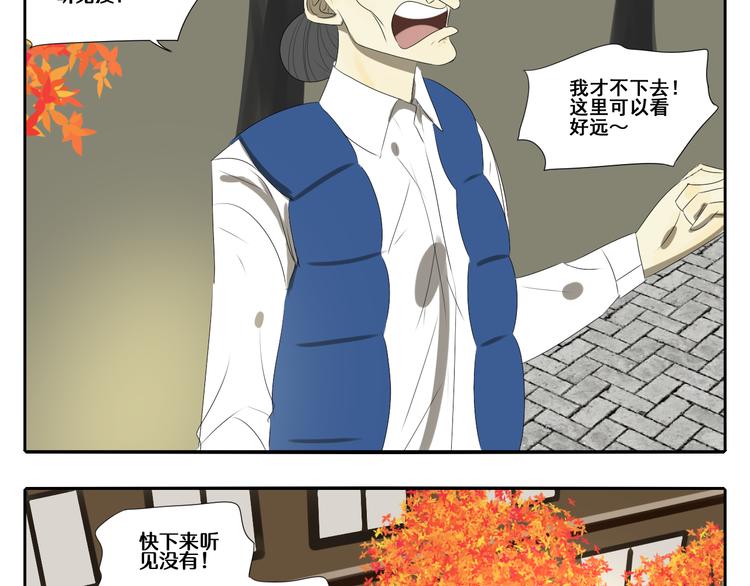 第7话 光明福利院15