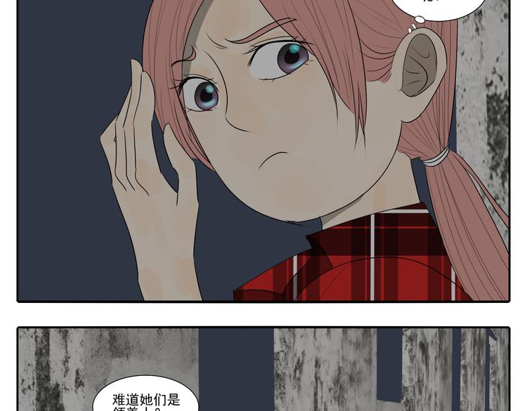第7话 光明福利院56