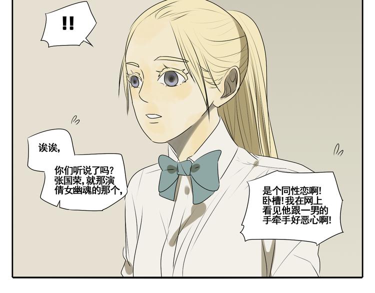 第5话 朋友（下）97