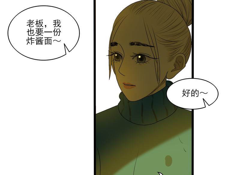 第10话 谁也不能说的秘密77