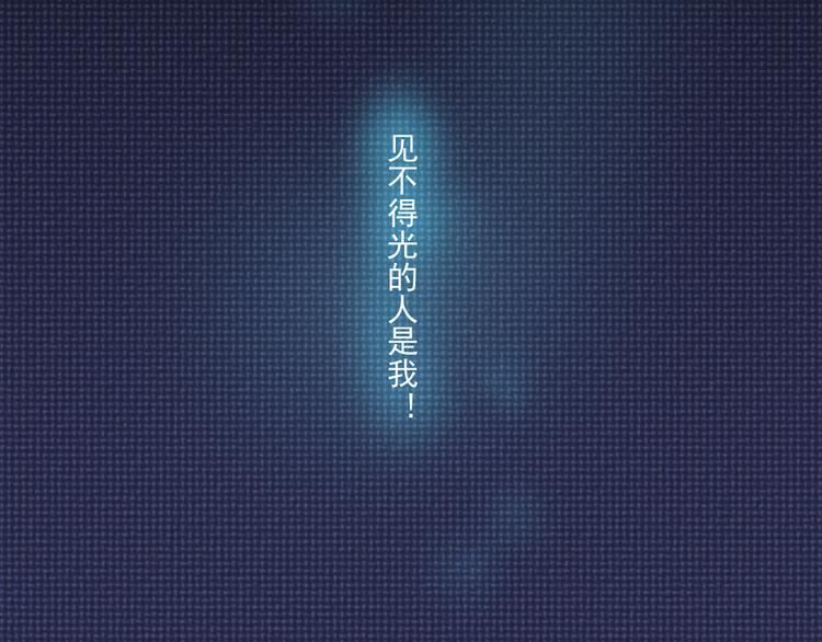 第8话 善良的人48