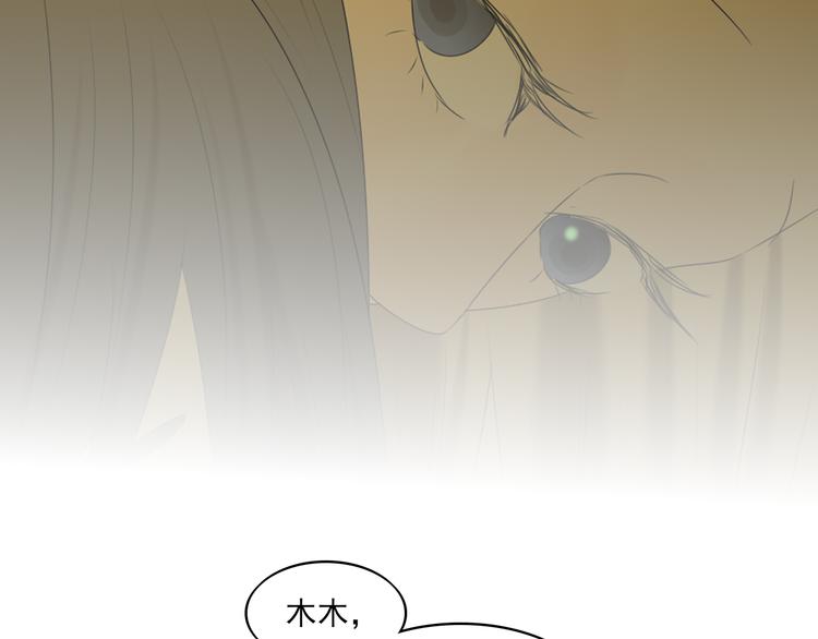 第13话 手相7