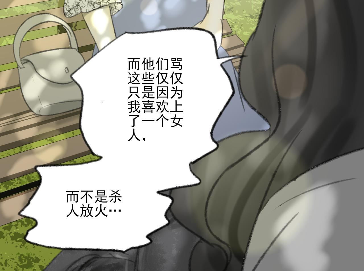 第37话 我们这样的人127