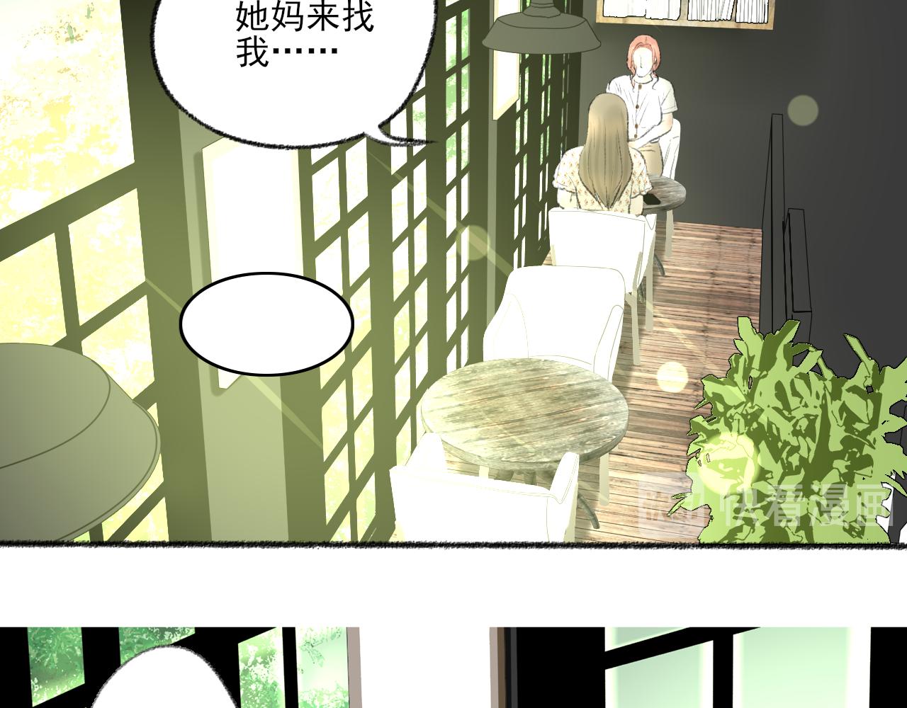 第40话 为你的玫瑰负责30