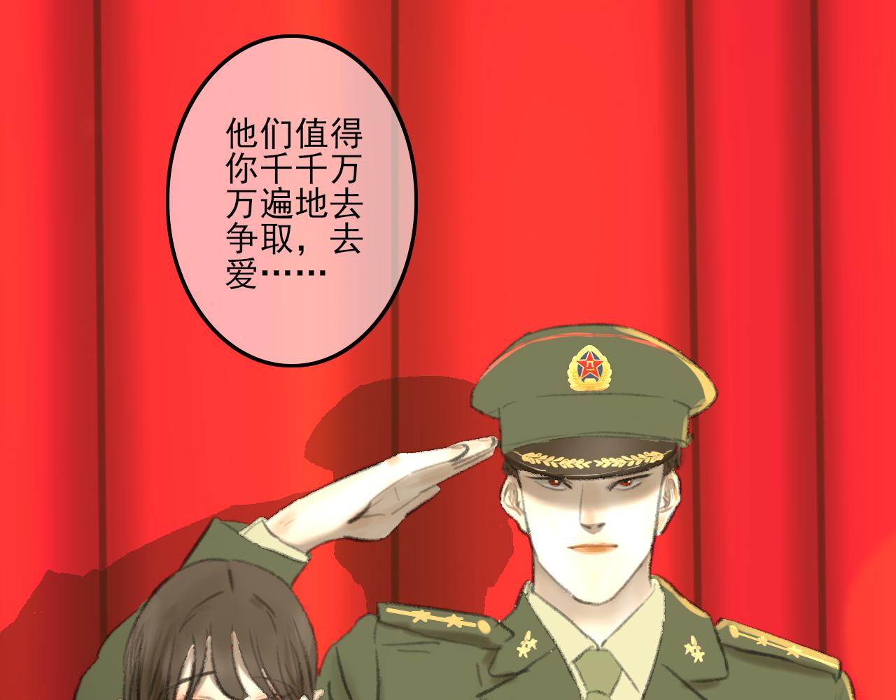 第38话 为你千千万万遍62