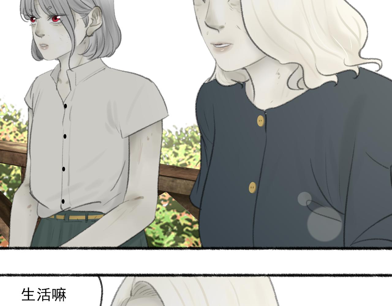 完结篇155