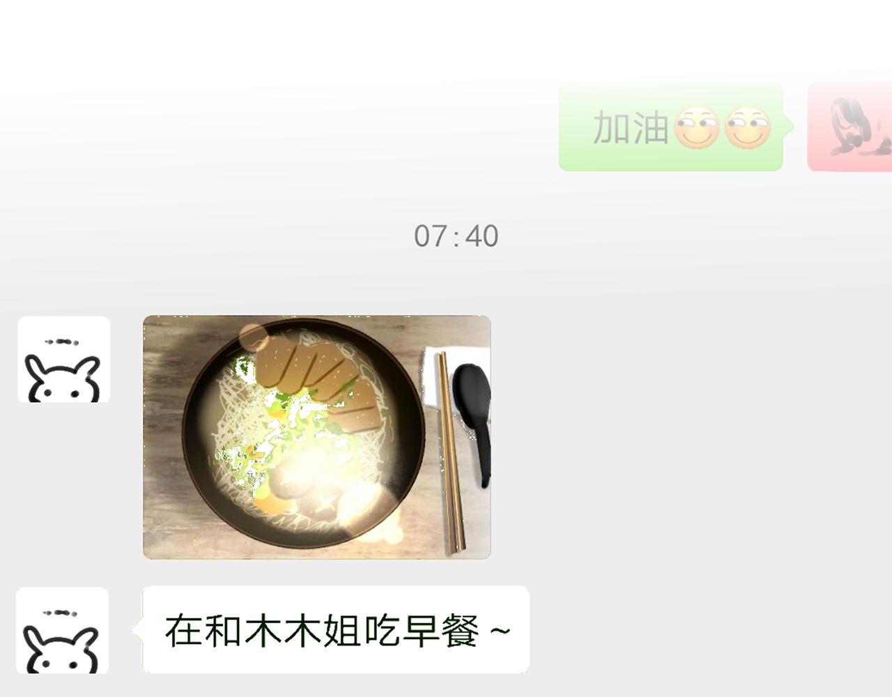 第36话 各自的生活144