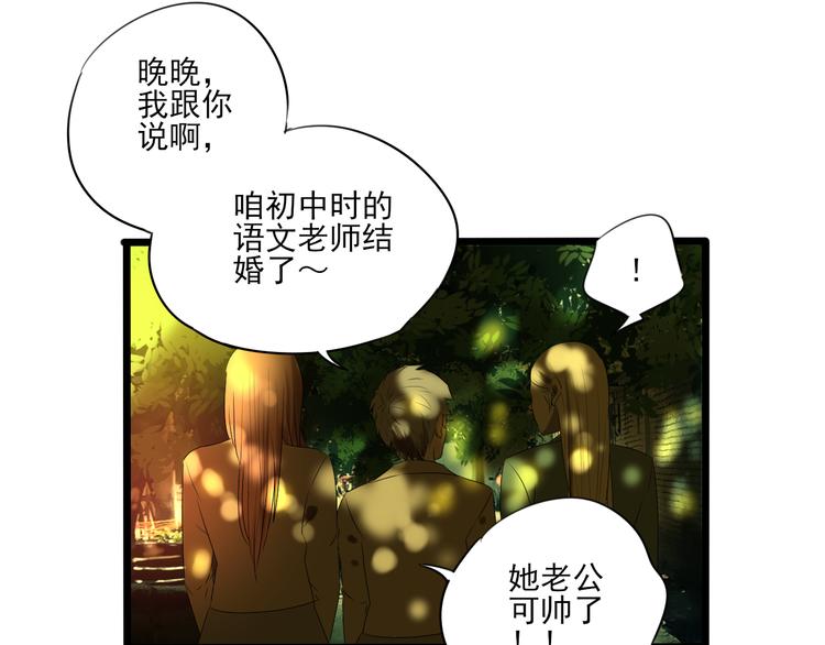 第9话 喜欢与不能喜欢69