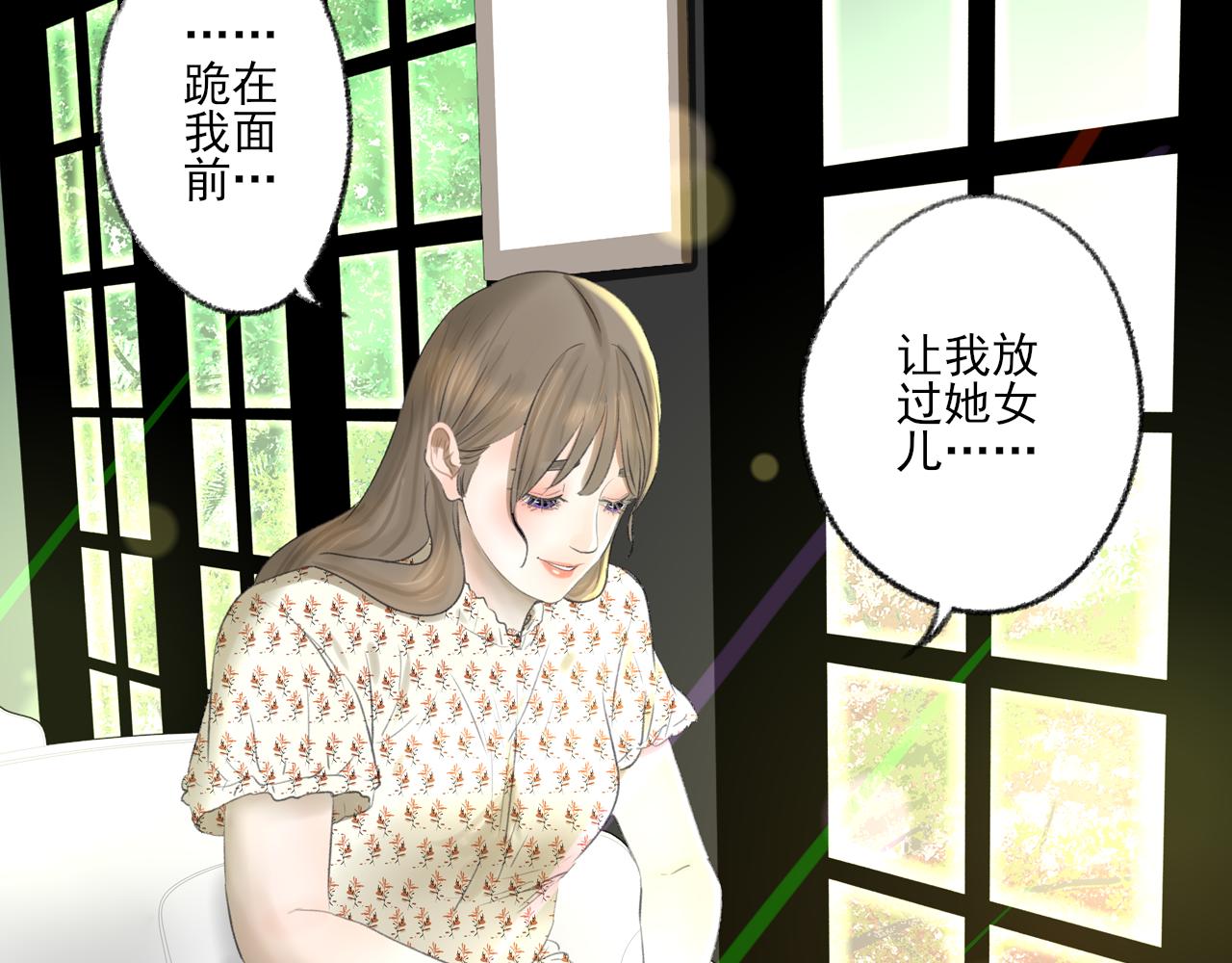 第40话 为你的玫瑰负责31