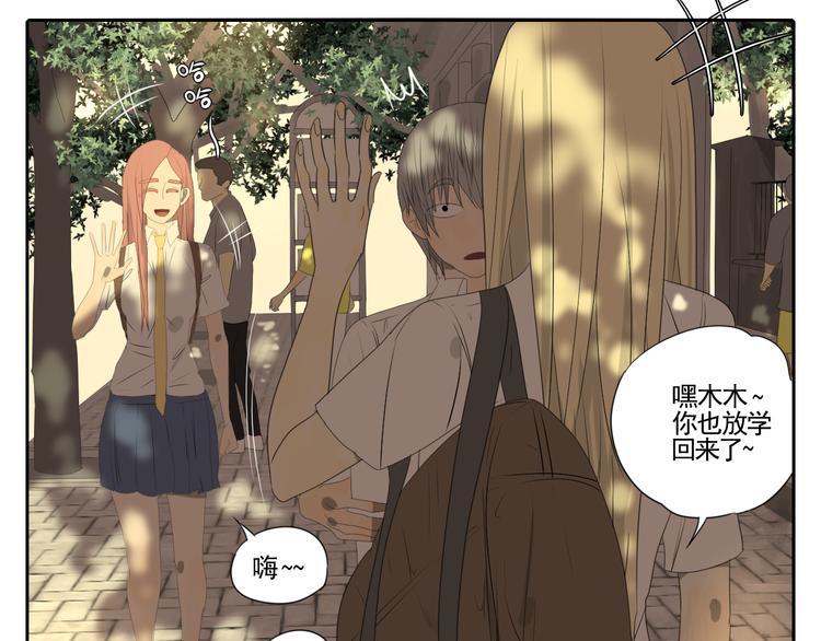 第3话 恐惧87