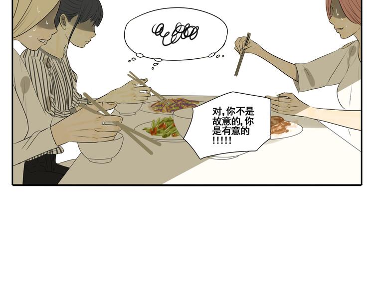 第5话 朋友（下）161