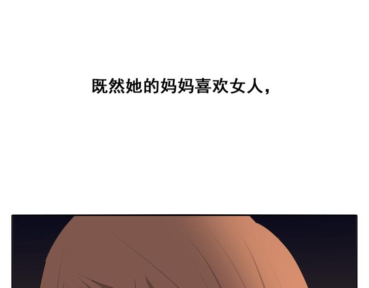 第3话 恐惧151