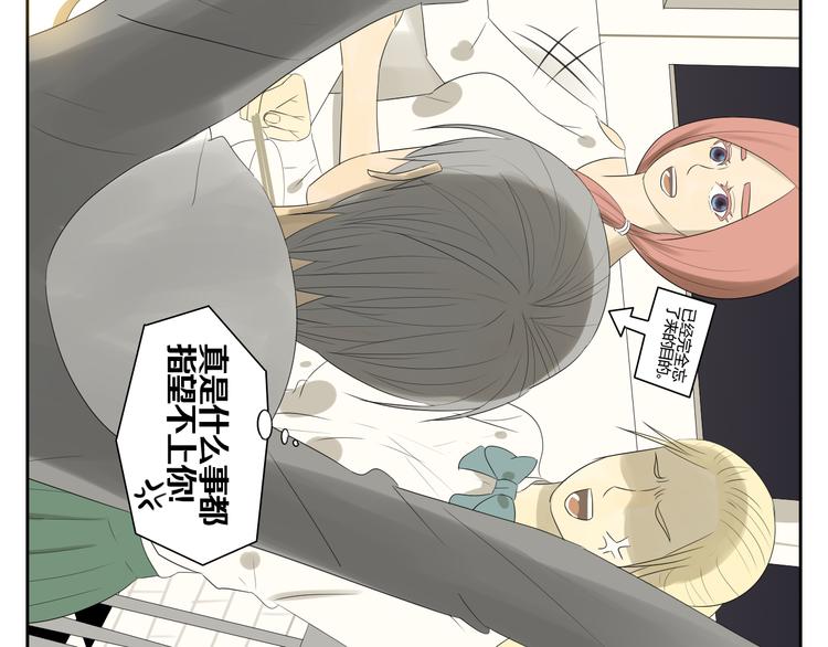 第5话 朋友（下）137