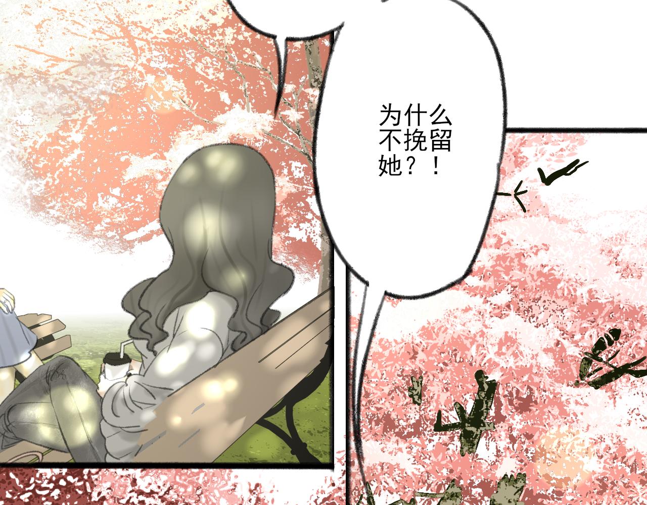 第37话 我们这样的人105