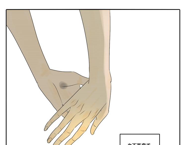 第5话 朋友（下）35