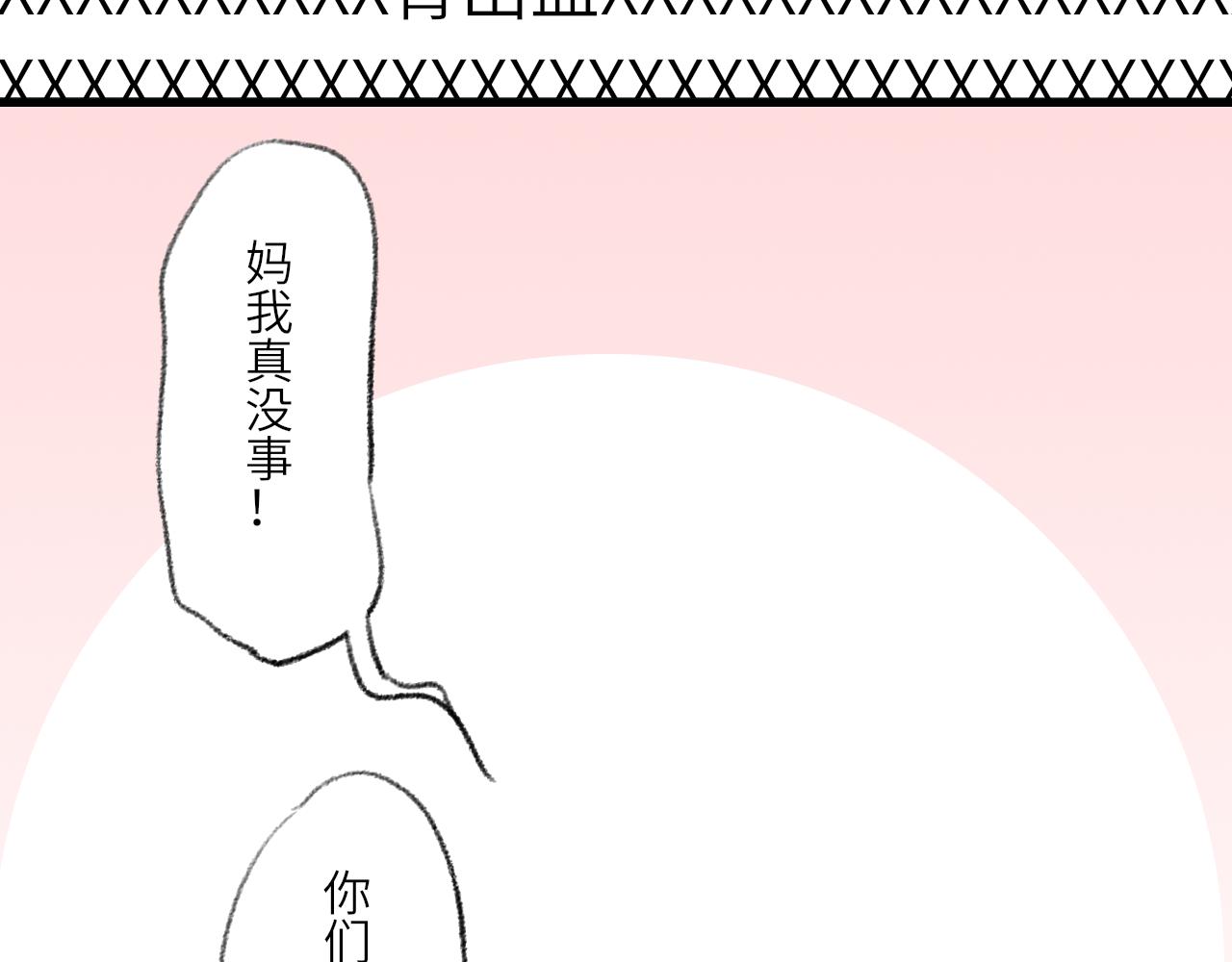 番外：明月68
