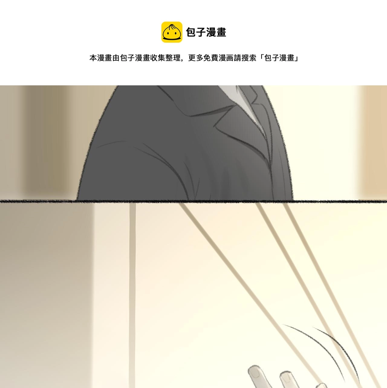 完结篇98