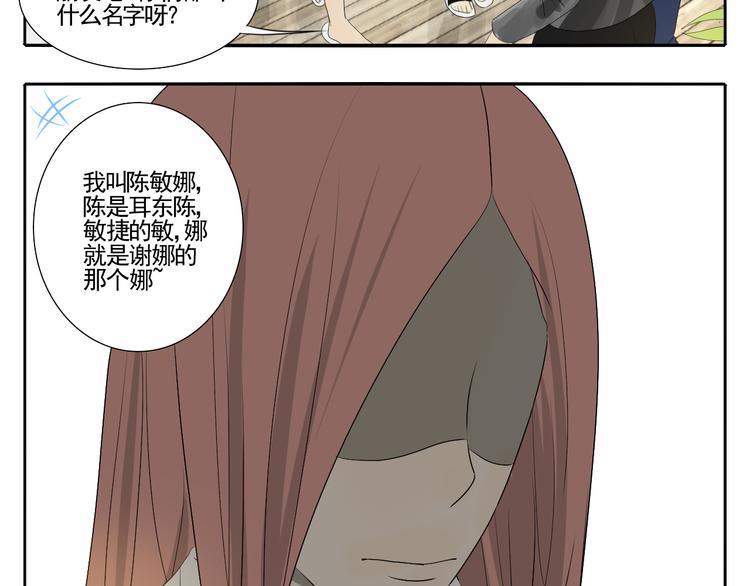 第3话 恐惧132