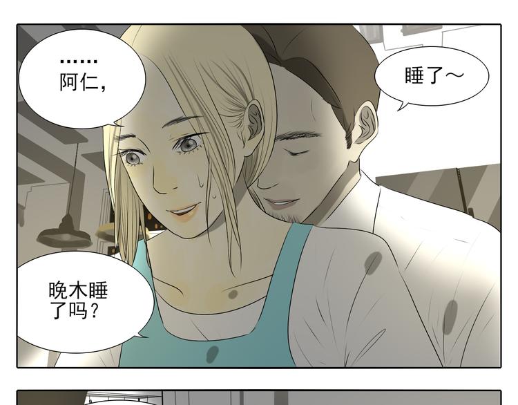 第1话 半个西瓜46