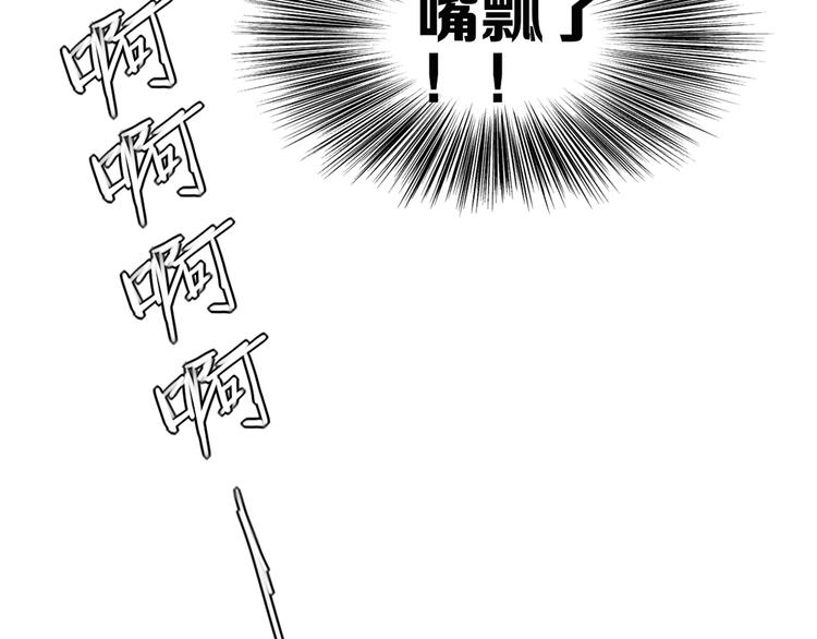 第11话 有一个女孩85