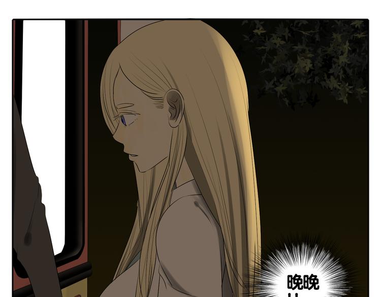 第4话 朋友（上）23