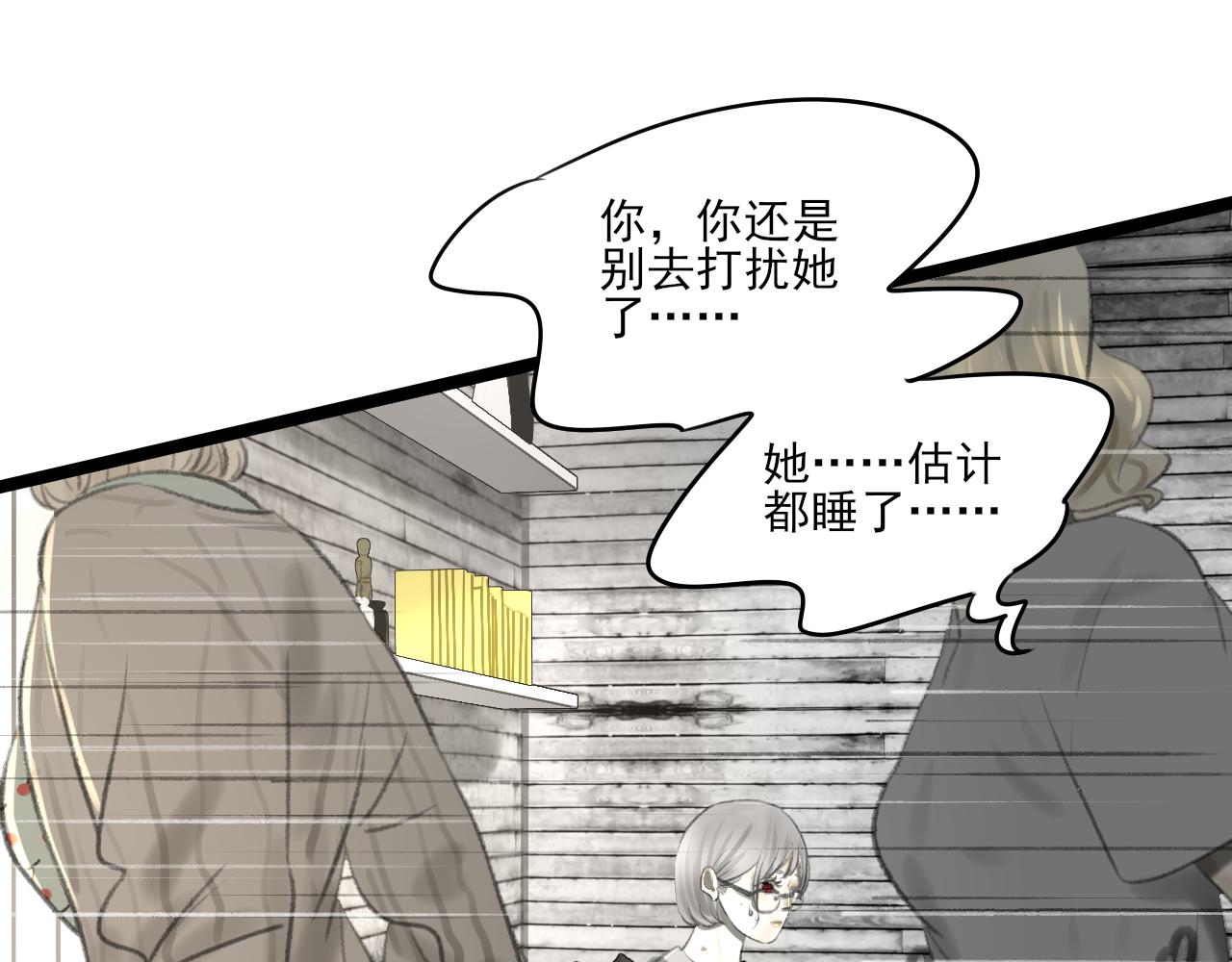 第35话 喝醉130