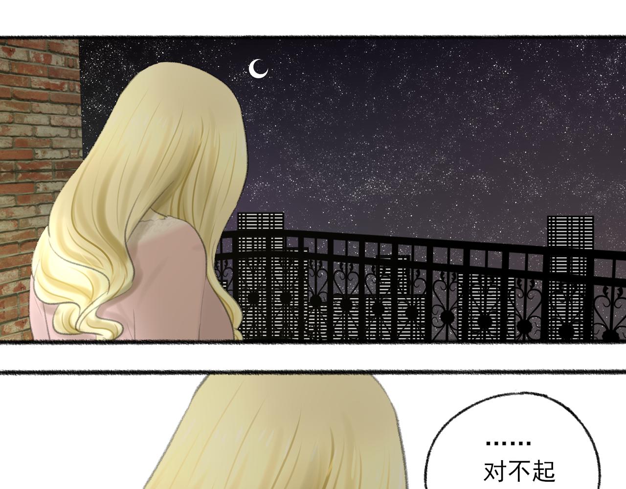 第42话 夜晚27