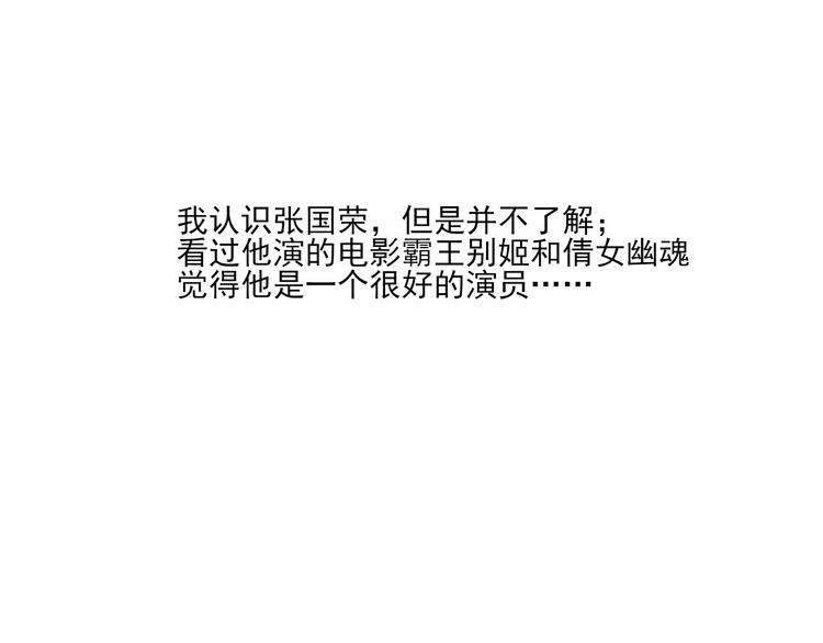 第5话 朋友（下）100