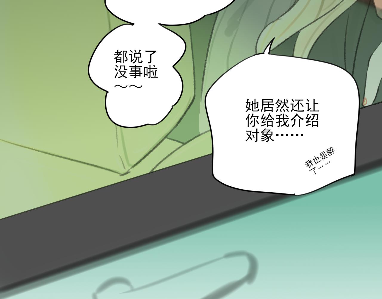第33话 时光与陪伴21