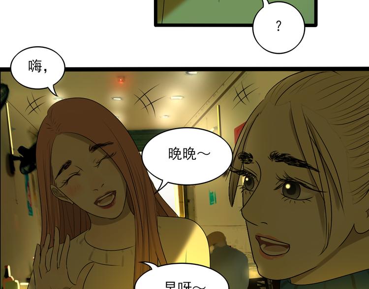 第10话 谁也不能说的秘密78